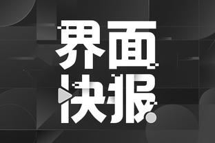 江南app官网入口截图3